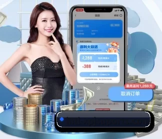 新葡萄 APP