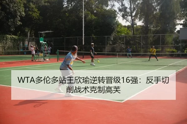 duo-lun-duo-zhan-wang-xin-yu-ni-zhuan-jin-ji-qiang-fan-shou-qie-xiao-zhan-shu-ke-zhi-gao-fu-3-692.jpg